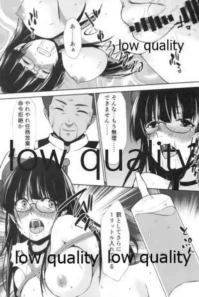 (C99) [Heart of cooL (Mizuya Tiharu)] Choukai no Gosan (Kantai Collection -KanColle-)