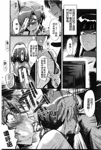 [SINK] Haha wa Buzama ni Koshi o Furu ~Gogo no Seibo-tachi~ | 母親沒形象的扭腰擺臀 ~午後的淫亂母親們~ [Chinese]