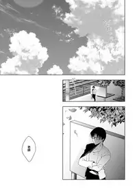 Shoujo Kaishun 6 + Ninokoya C96 Color Omakebon