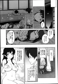 ANGEL Club 2014-01