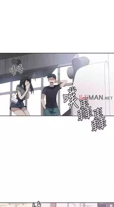 【周六连载】秘密教学（作者：美娜讚 & 鋼鐵王） 第1~53话