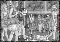 [REDPIG1] Yixing Nulang | 异形女郎 [Chinese]