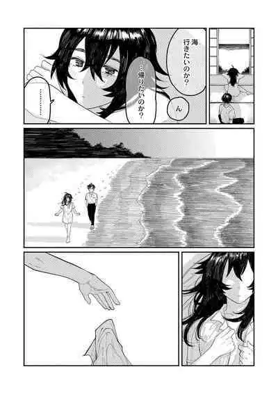 おやすみ、ティーン