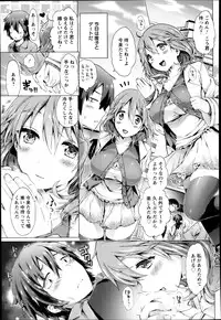 ANGEL Club 2014-01
