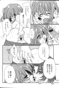 Comic Vanilla Vol. 2