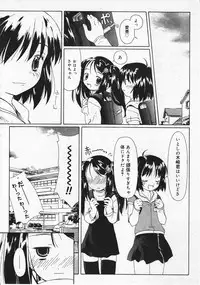 Comic Megastore 2001-07, 08