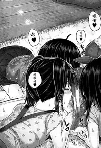 [Kunisaki Kei] Kodomo Datte H Nano [Chinese]
