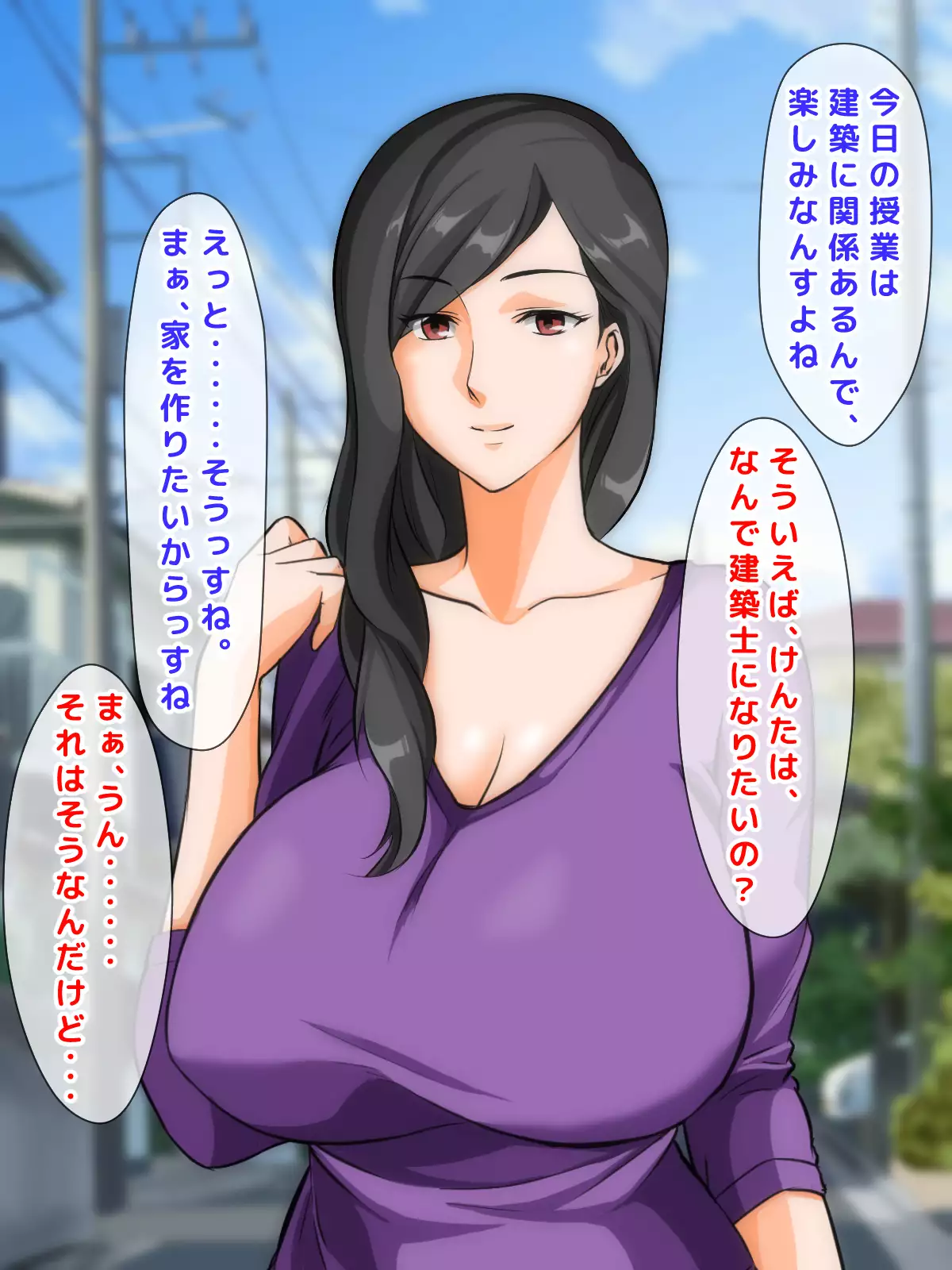 Furyou Girai na Hazu no Hitozuma ga Gal-O ni Otosarete Furin Shi, Otto ni Bareru made no Ichibu Shijuu