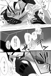 (SPARK8) [Torikara (Suzukino Masiro)] Ore ni Yasashiku ~Hitorine no Koukuu Sanbou wa Sabishikute Tsui xx Shichau no~ (Transformers: Prime)