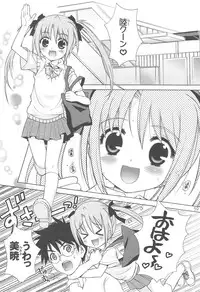 (C75) [SimaSima System (Nagisawa You)] Checkit!