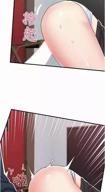 King of hypnotist in Isekai | 异世界催眠王