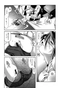 [Kanoe] Bloomers to Megane de Inkou!! | Illicit Intercourse with Bloomers & Glasses!!