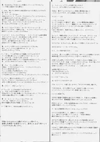 (SC37) [yakisoba rengou] Futanari ~tsu ko to kao to kono ko ga suku-sui ~tsu tari, chaina ~tsu tari suru hon (Higurashi no Naku Koro ni)