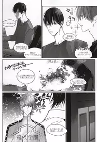 (SUPER24) [ppp (MIZUMIZU)] Dare ni demo Himitsu ga Aru (Yowamushi Pedal)