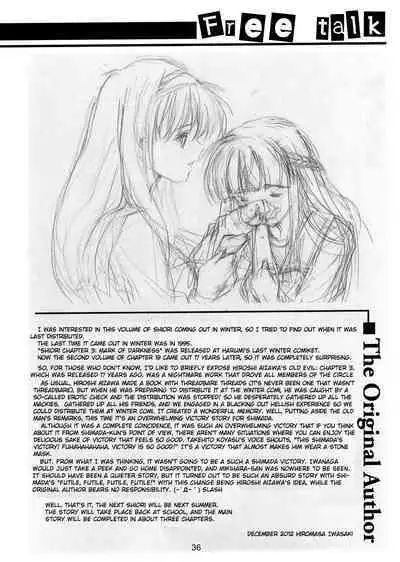 (C83) [HIGH RISK REVOLUTION (Aizawa Hiroshi)] Shiori Volume - 19.2 - The feast with insanity and desperation Part 2 (Tokimeki Memorial) [English] [uanime5]