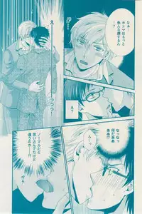 花音 2015-01