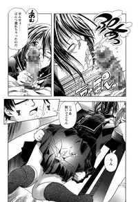 [Kanoe] Bloomers to Megane de Inkou!! | Illicit Intercourse with Bloomers & Glasses!!