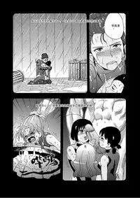 俠物語序章 - 俠之小者