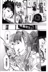 [Honebuto Danshaku] Onna Jigoku Niku no Tsubo~Hentai Rui Inran Ka Mesu Buta Ichidaiki~ | 女地獄、肉之壺 ~変態類淫乱科淫母豬一代記~ [Chinese]