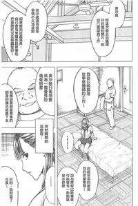 [Crimson] Koe no Dasenai Joukyou de Ika Sareru Onna-tachi [Kanzenban] | 不能叫出聲的狀況下被揉捏撫弄而高潮絕頂的女人們【完全版】  [Chinese]