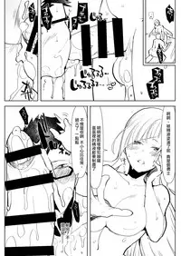 [Aimaitei (Aimaitei Umami)] Romantic Lancer (Fate/Grand Order)  [Chinese] [沒有漢化] [Digital]