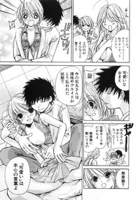 [Kawamoto Takahiro] Sexy Monsters