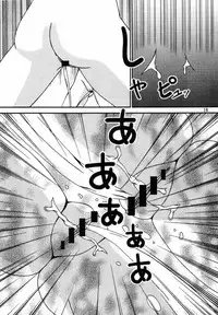 (C78) [Kyuushoku Dorobou (Murakumo)] For the time being 8 [Chinese] [臭鼬娘漢化組]