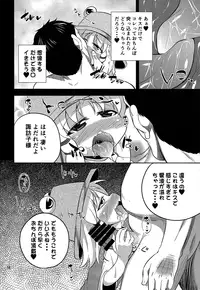 (Reitaisai 11) [Happiness Milk (Obyaa)] Nikuyokugami Gyoushin - Episode of religious faith - (Touhou Project)