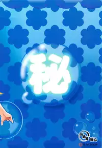 (C80) [Kabayakiya (Unagimaru)] Mugi-chan no Himitsu no Arbeit 4 (K-ON!)