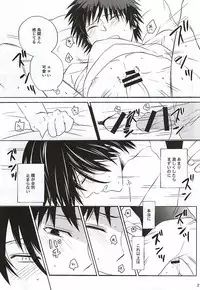 (SUPER24) [Tokyo Note, UOHSAOH (Amamiya Amako)] Koro-tan Shirakawayofune (Ansatsu Kyoushitsu)