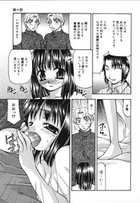 [Sou Akiko] Tsuyayaka na Niku