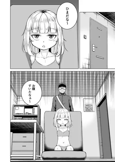 daruma-chan