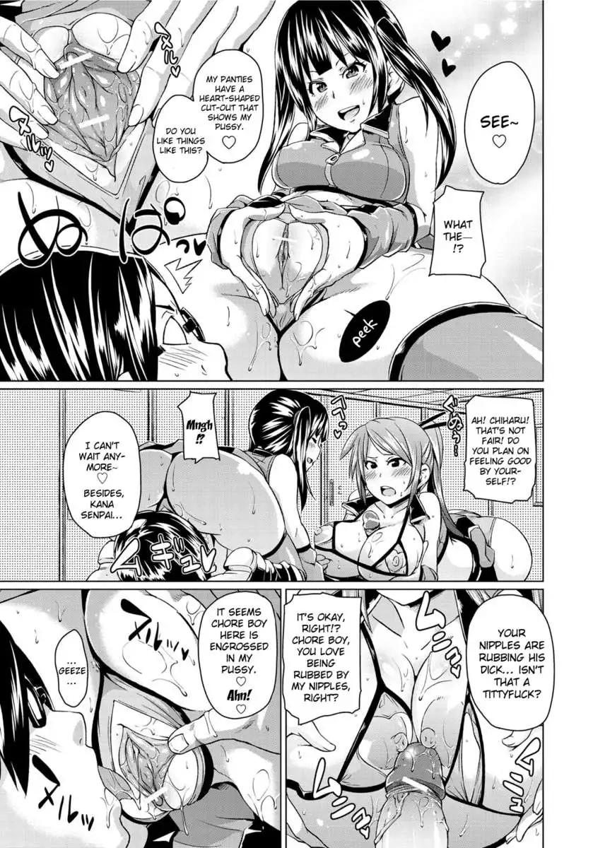 Double Wife Sand❤