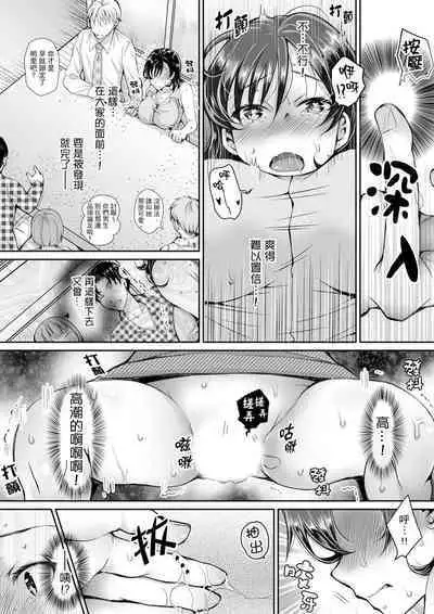 [Ishikawa Kingyo] Douji ni Ijiraretara... Iku...! ~ Hitozuma Joushi to Deisui Furin | 同時上下愛撫的話…會高潮的…!~跟人妻上司醉酒偷情 [Chinese]