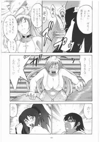 (C75) [Tsurikichi Doumei (Various)] Nan.Demo-R Ukeoinin (Various)