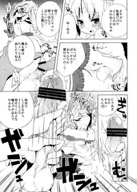(Futaket 6) [Amakasas, dicca (psohatten, Sumietsu Dicca)] Korizu ni Josou Shounen da! Ute Ute! 2 (Fantasy Earth: Zero)