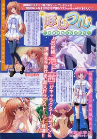 COMIC TENMA 2007-11