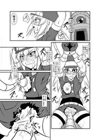 (C83)[珈琲茶漬け(言示弄)]■ールちゃんDASHさn(Megaman Legends)[sample]