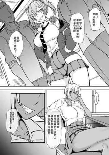 女体化桃太郎まとめ