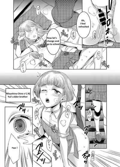 [Chijoku An (yk)] Joken Kokka ni Okeru Konin to Kazoku Seikatsu [English]