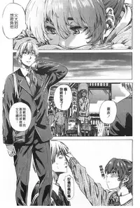 [MARUTA] Onekano - Lover  of older Genteiban | 年長的她 限定版 [Chinese]