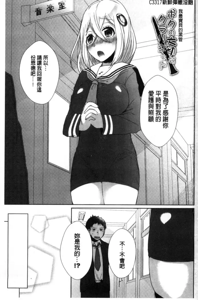 新鮮ぷりまん