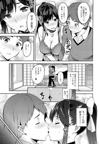 (C89) [Shinjugai (Takeda Hiromitsu)] Mana Tama Plus 3 (Love Plus)