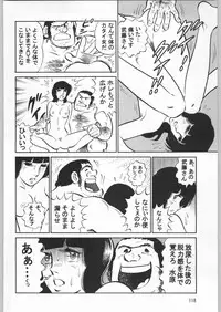 (C61) [Ganso Sonoda Ya] Chousen Ame Ver.20