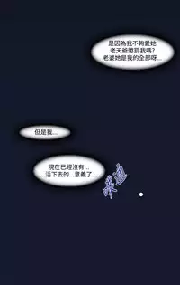 中文韩漫 禍亂 Ch.1-10 [Chinese]