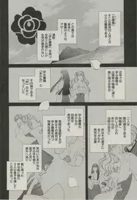 BOY'S ピアス 2014-09