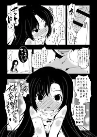 [Suitekiya (Suitekiya Yuumin)] Murasaki no Iro - Kuhouin Murasaki Bon Soushuuhen 2 (Kurenai) [Digital]