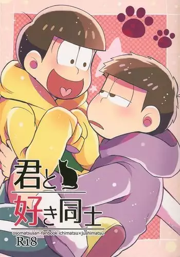 いきなり手荷物検査