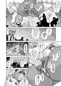 [Anthology] Tatakau Heroine ga Tetteiteki ni Ryōjoku Sarete Haiboku Akume Vol. 1 [Digital]