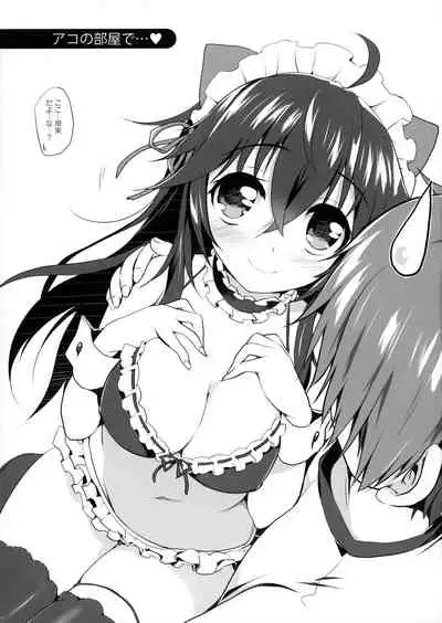 Ore no Yome to Game demo Real demo